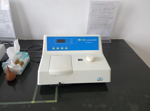 Visible spectrophotometer