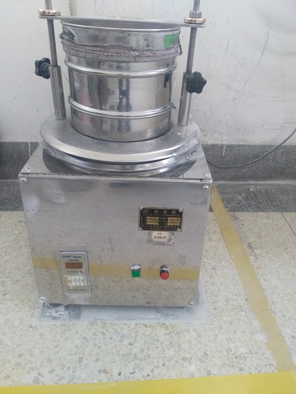 Ultrasonic vibrating screen